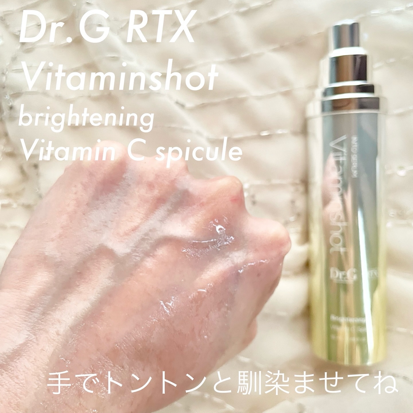 レッドブレミッシュ クリアスージングクリーム/Dr.G/フェイスクリームを使ったクチコミ（3枚目）