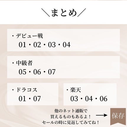 リンクルナイトクリーム/なめらか本舗/フェイスクリームを使ったクチコミ(10枚目)