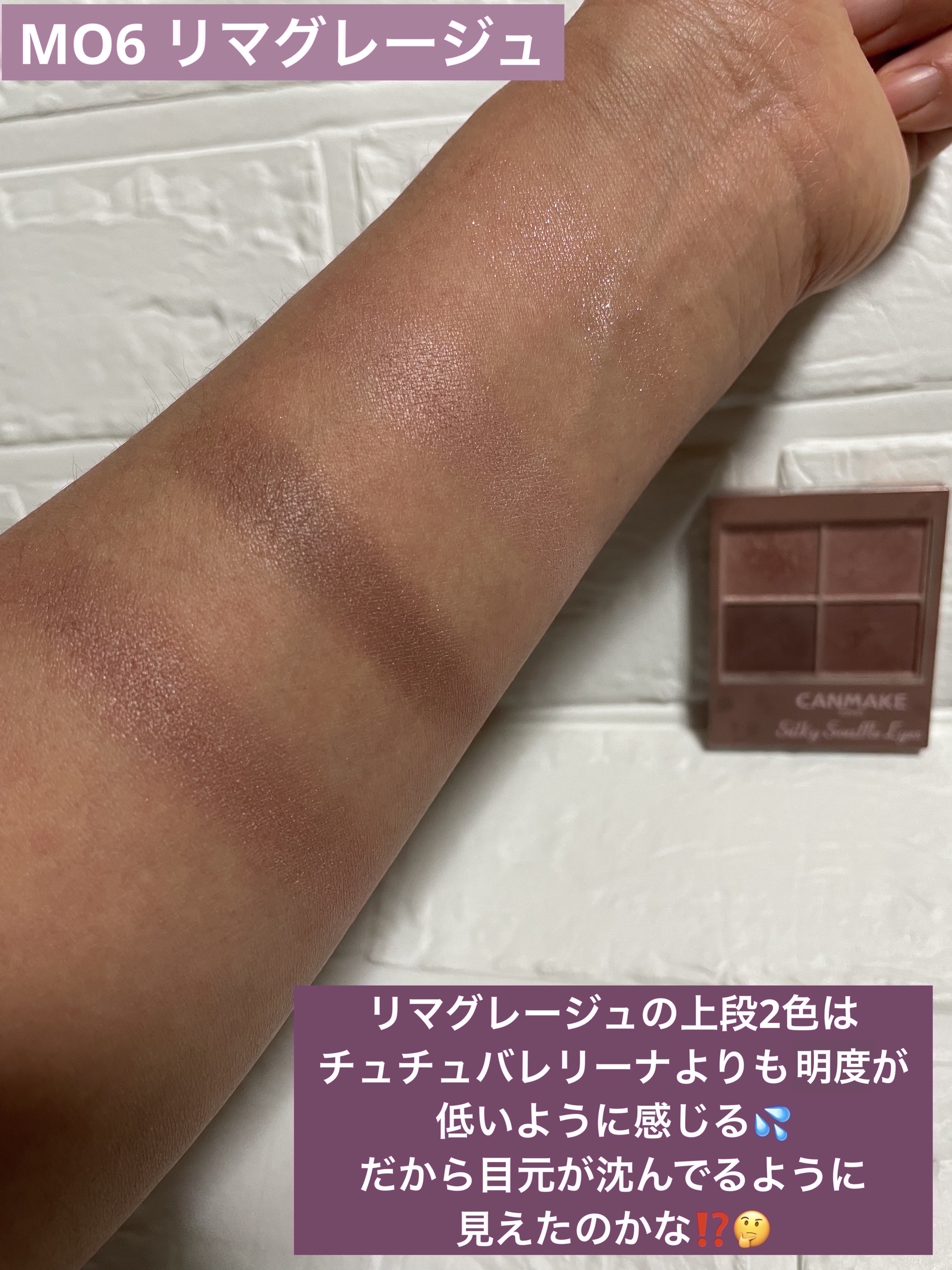 シルキースフレアイズ（マットタイプ）/キャンメイク/アイシャドウパレットを使ったクチコミ（2枚目）