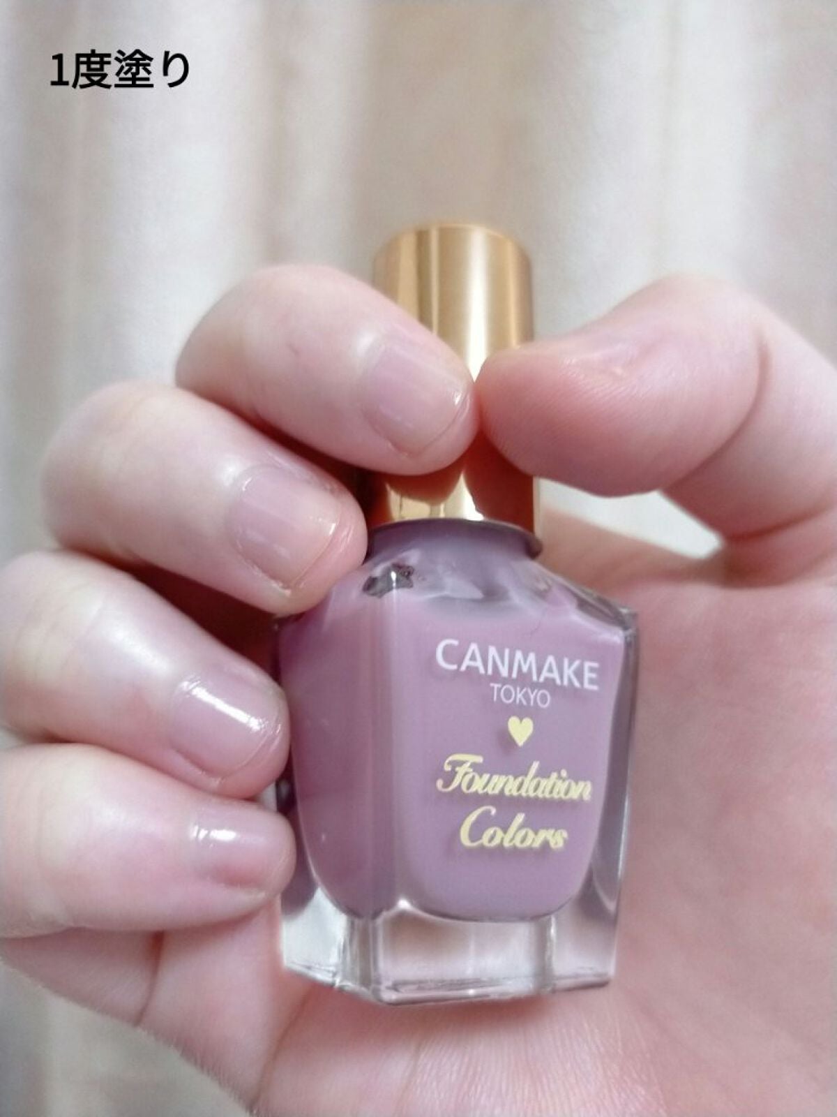 ファンデーションカラーズ/キャンメイク/マニキュアを使ったクチコミ(4枚目)