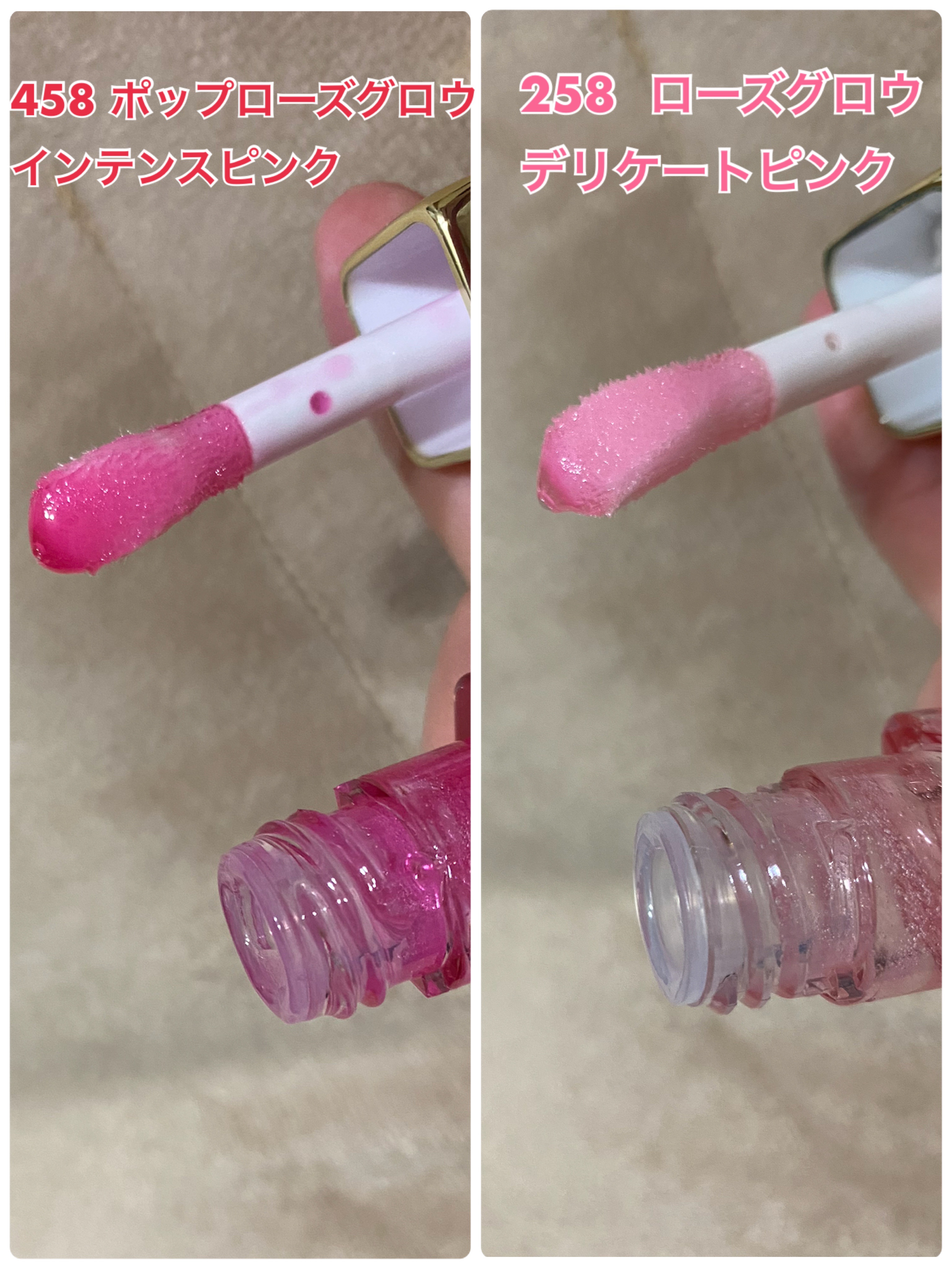 キスキス ビー グロウ オイル/GUERLAIN/リップグロスを使ったクチコミ（2枚目）