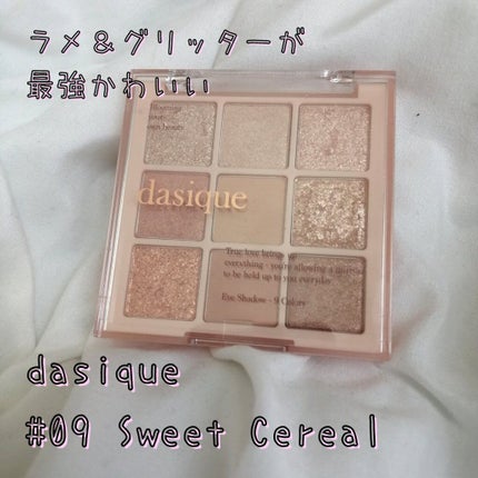 シャドウパレット/dasique/アイシャドウパレットを使ったクチコミ(1枚目)