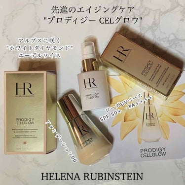 プロディジー CELグロウ エッセンス ファンデーション/HELENA RUBINSTEIN/リキッドファンデーションを使ったクチコミ（1枚目）