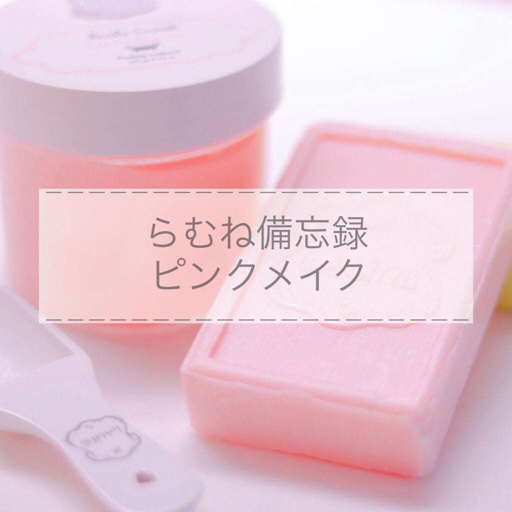 ロング&カールマスカラ アドバンストフィルム/ヒロインメイク/マスカラを使ったクチコミ(1枚目)