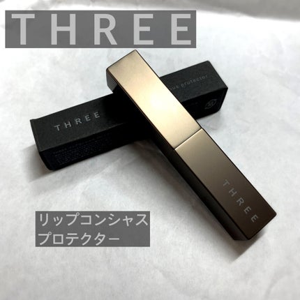 リップコンシャス プロテクター/THREE/リップクリームを使ったクチコミ(1枚目)