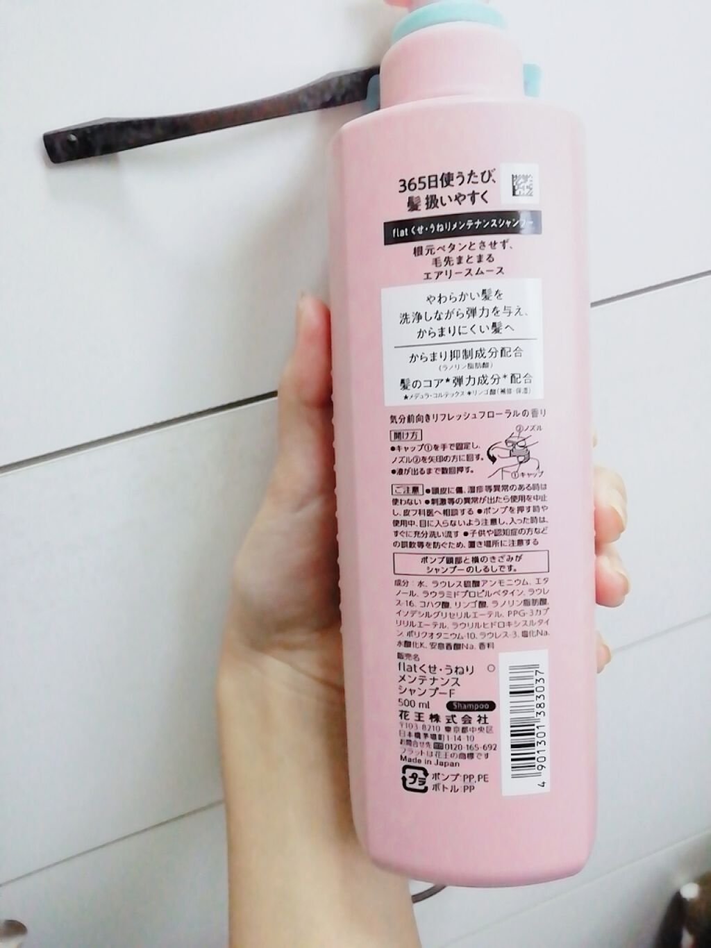 エアリースムースシャンプー/トリートメント/エッセンシャル flat/シャンプー・コンディショナーを使ったクチコミ(2枚目)