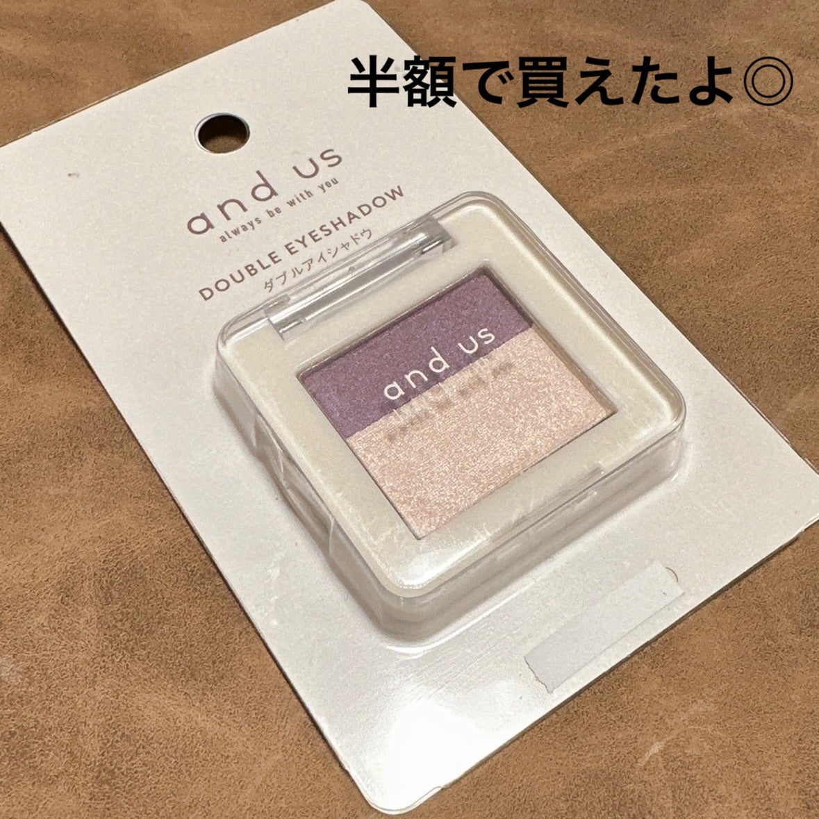 ダブルアイシャドウ/and us/アイシャドウパレットを使ったクチコミ(2枚目)