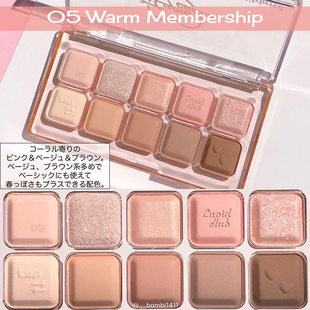 ムードキーボード/lilybyred/アイシャドウパレットを使ったクチコミ(6枚目)