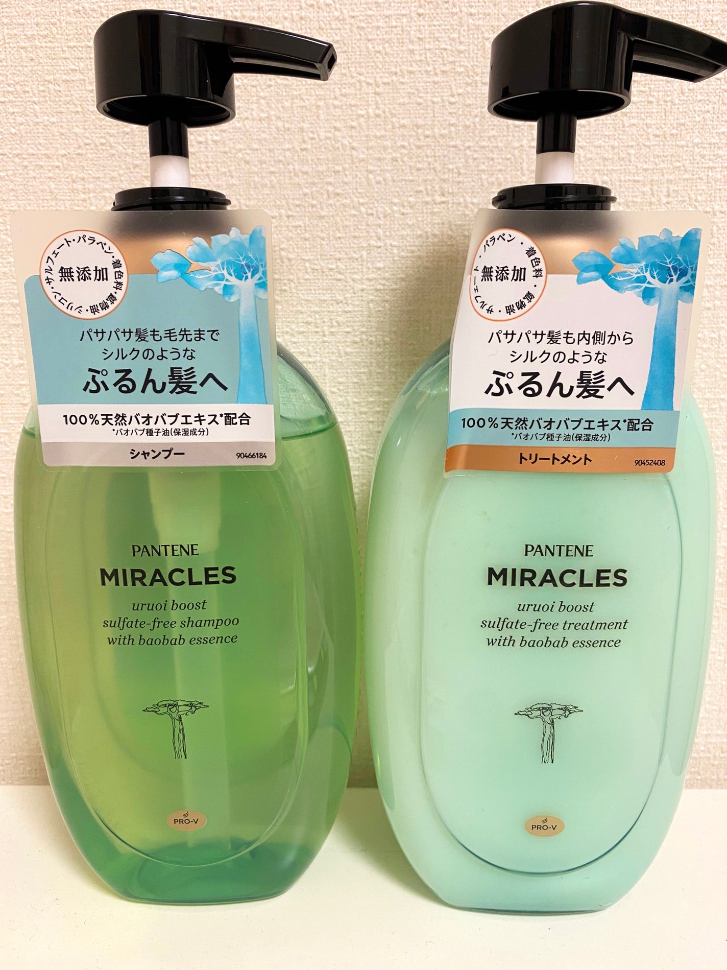 ミラクルズ うるおいブースト シャンプー/トリートメント/パンテーン/市販シャンプーを使ったクチコミ(1枚目)