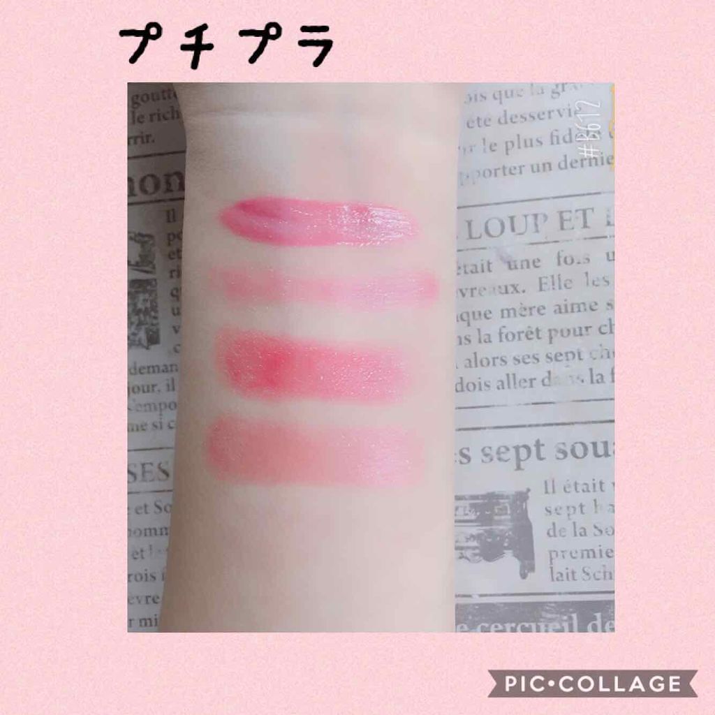 ステイオンバームルージュ/キャンメイク/口紅を使ったクチコミ(2枚目)