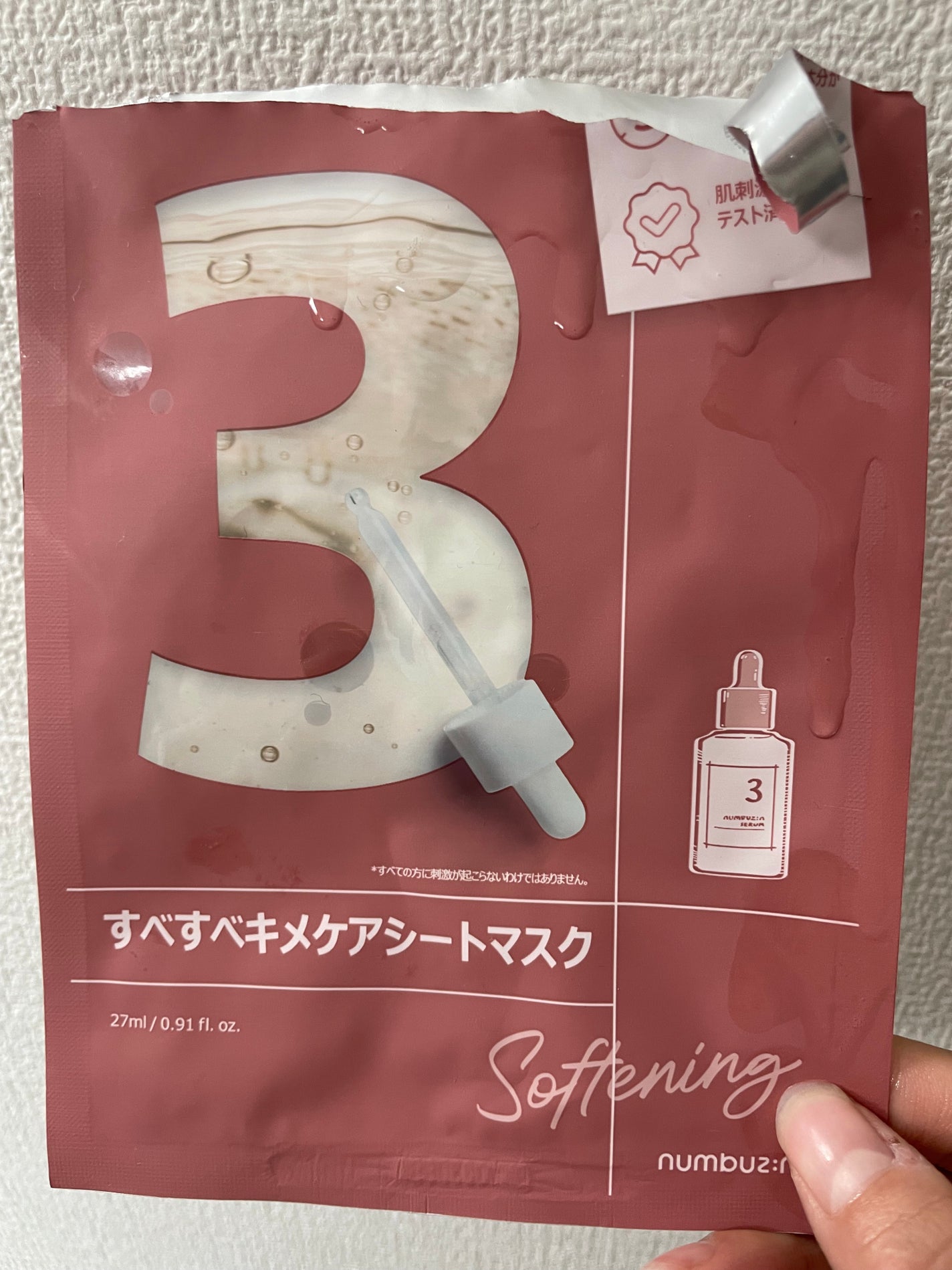 3番 すべすべキメケアシートマスク/numbuzin/シートマスク・パックを使ったクチコミ(1枚目)