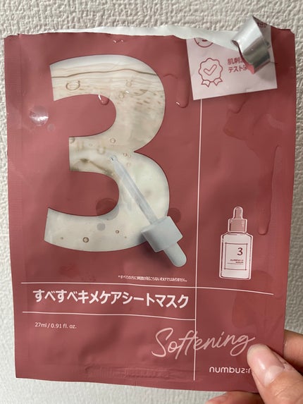 3番 すべすべキメケアシートマスク/numbuzin/シートマスク・パックを使ったクチコミ(1枚目)