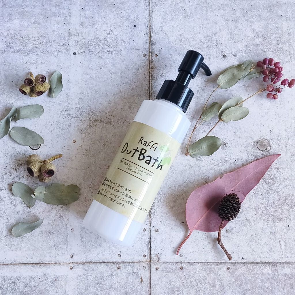 Raffi(ラフィー) Raffiアウトバス洗い流さないトリートメント オイルのクチコミ「今回は、全国60店舗の美容室で愛用されている『Raffi(ラフィー)洗い流さないヘアトリートメ.....」（2枚目）