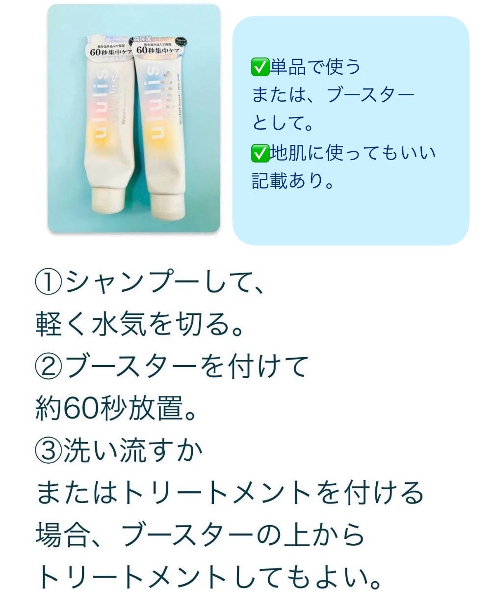 ウォーターブースター ヘアマスク/ululis/ヘアマスク・ヘアパックを使ったクチコミ(5枚目)