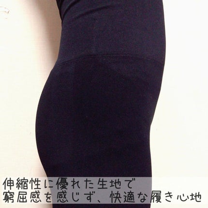 ♡ひぃちゃん♡ on LIPS 「履いて瞬間ボディシェイプ株式会社プリンセス『モアキュット』M·..」(6枚目)