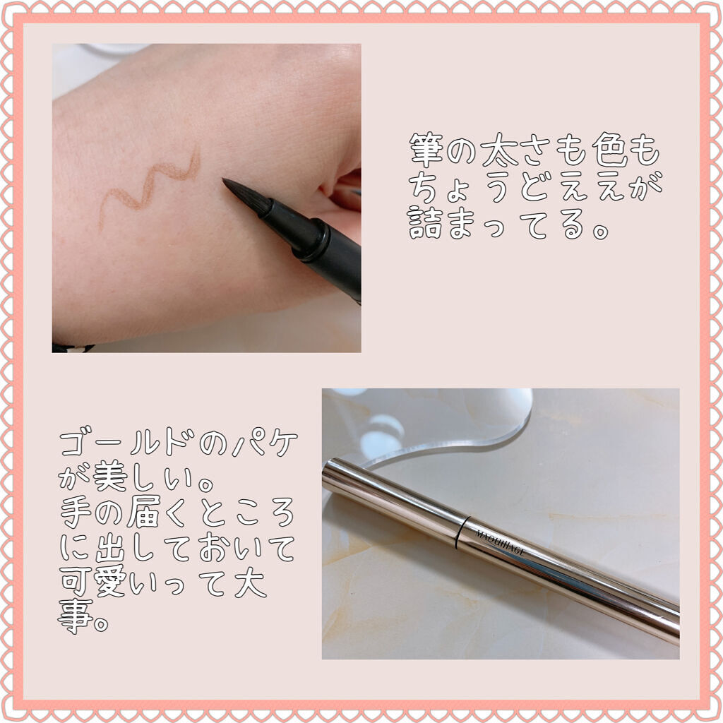 シークレットシェーディングライナー/マキアージュ/リキッドアイライナーを使ったクチコミ（2枚目）