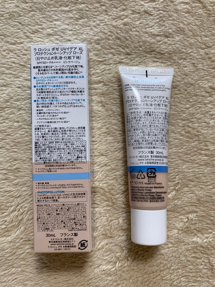 UVイデア XL プロテクショントーンアップ/ラ ロッシュ ポゼ/日焼け止めクリームを使ったクチコミ(4枚目)