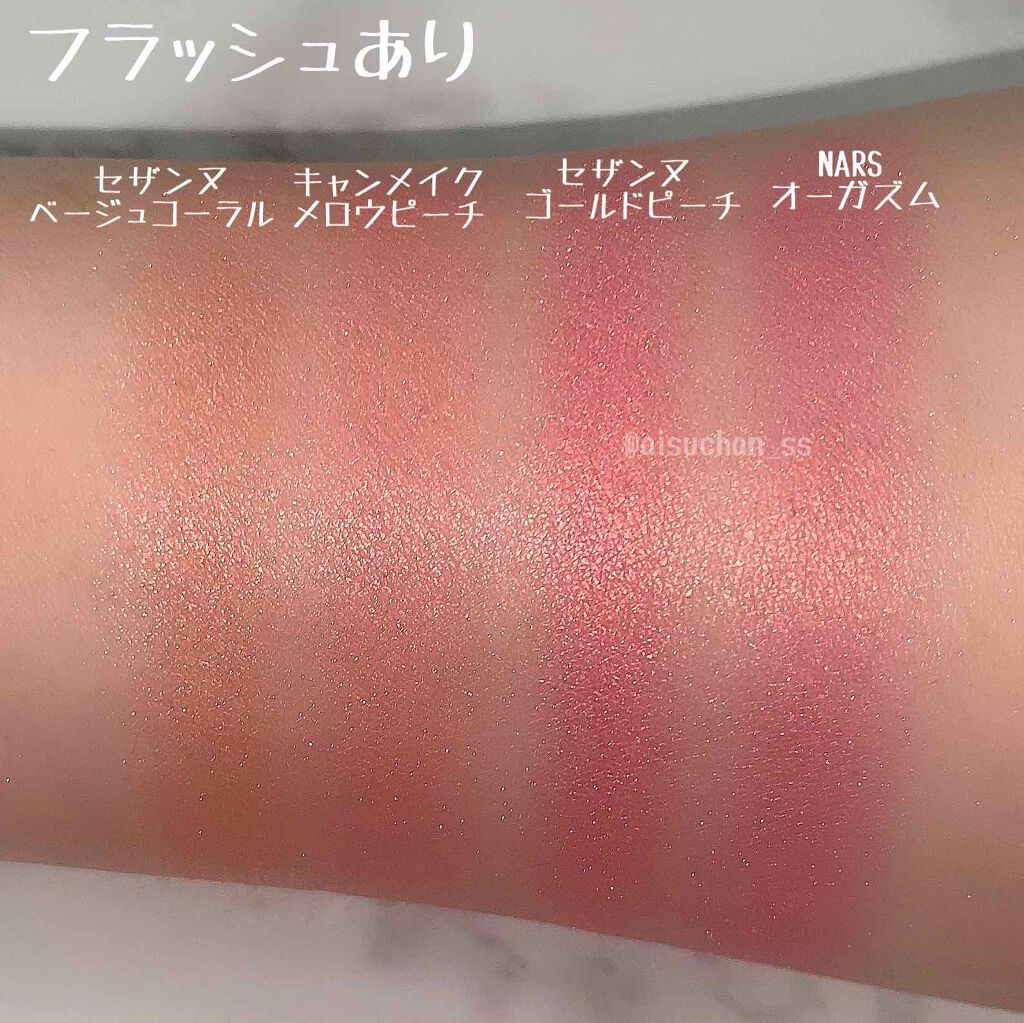 ブラッシュ/NARS/パウダーチークを使ったクチコミ（3枚目）