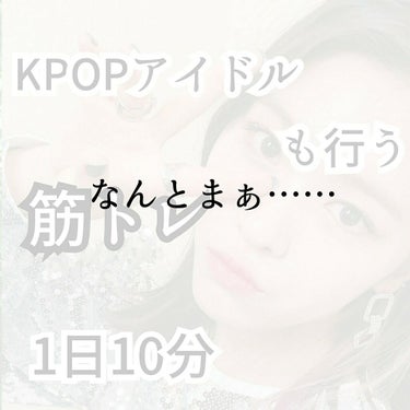 サントリー 天然水（奥大山）のクチコミ「こんにちわ🐶( '-' 🐶 )ﾜﾝﾁｬﾝ

今日。学校から早ーーーく帰ってくると

通知が10.....」（1枚目）