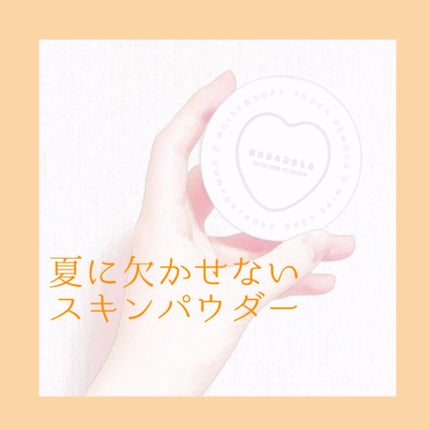 スキンケアパウダー/ハダリラ/プレストパウダーを使ったクチコミ(1枚目)