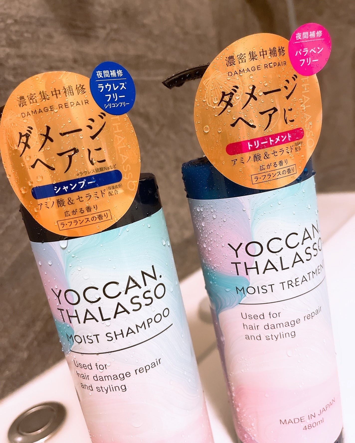 ヨカン タラソモイスト アミノ酸シャンプー /トリートメント/YOCCAN/市販シャンプーを使ったクチコミ(5枚目)