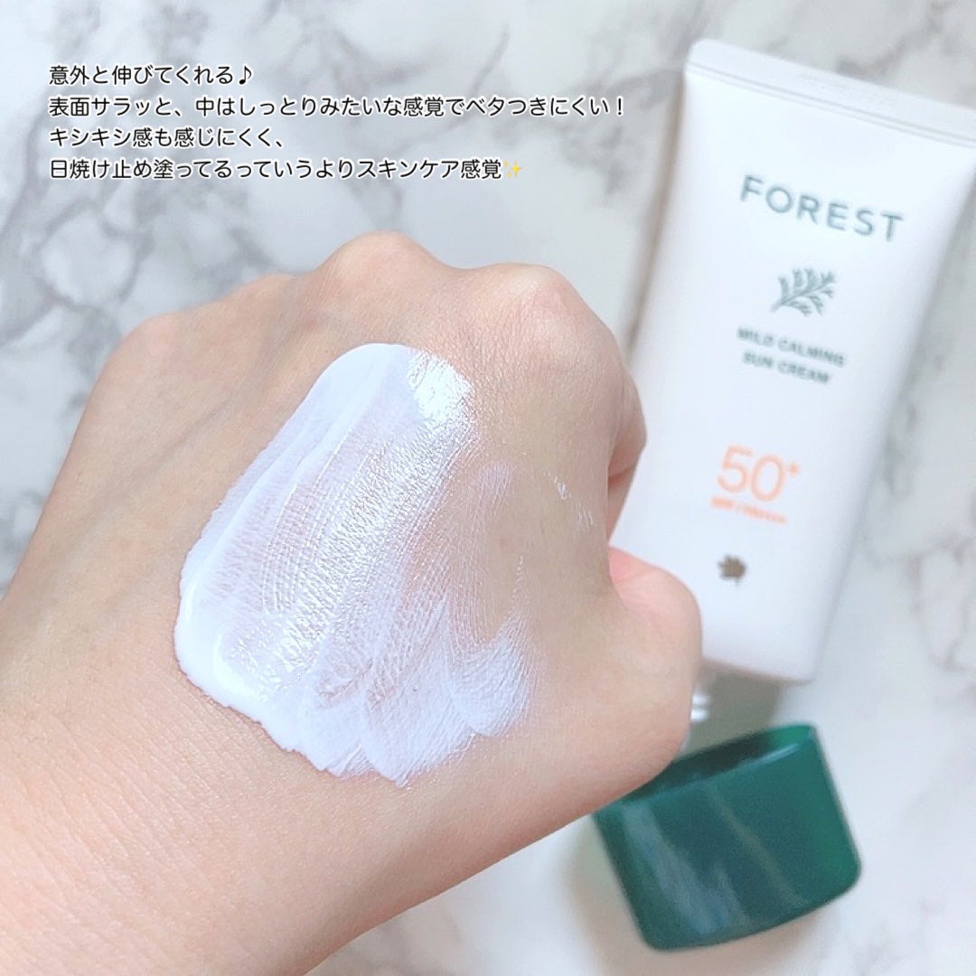 フォレスト マイルドカーミングサンクリーム/FoRest by Greenfinger/日焼け止めクリームを使ったクチコミ(5枚目)