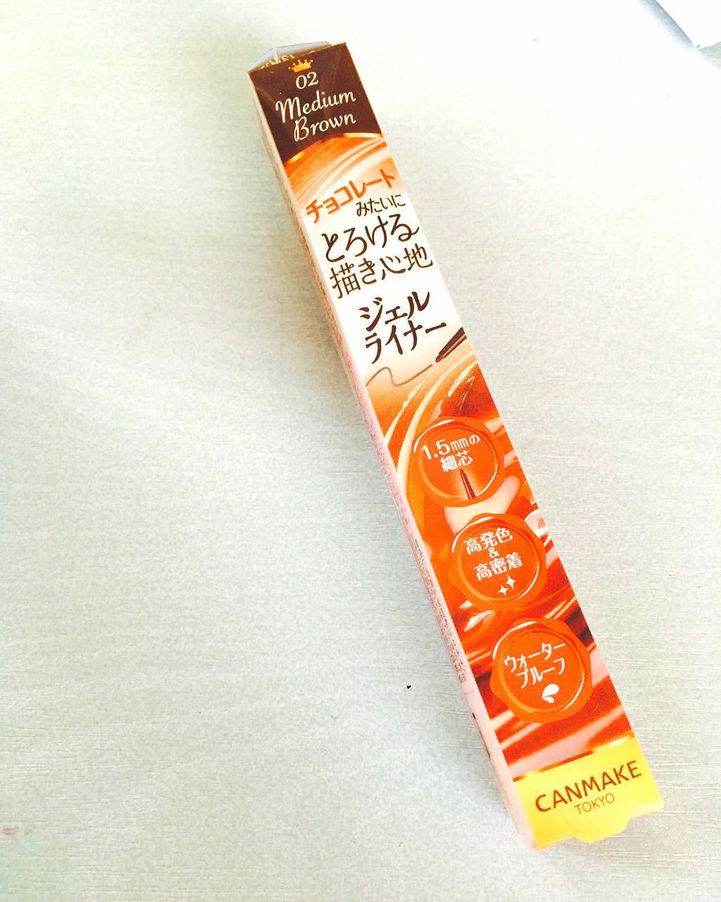 キャンメイク クリーミータッチライナー 02です。

忘れちゃったんだけど美容系Youtuberがストック買いしてるくらい気に入ってるらしくて、
キャンメイクのアイライナー全然信じてなかったんですけど。

すごいよこれ。
完全リキッド派な私