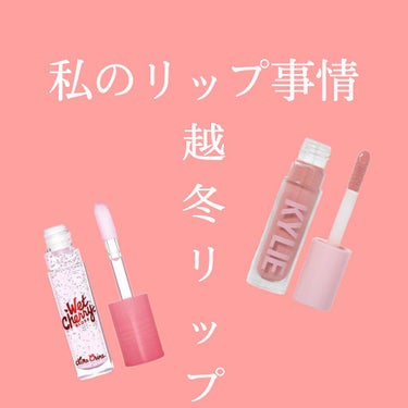 ビーハニー 越冬リップのクチコミ「初投稿です！
私が愛用しているビーハニーさんの越冬リップ💄
保湿力が高すぎて夜塗って寝ると朝ま.....」（1枚目）