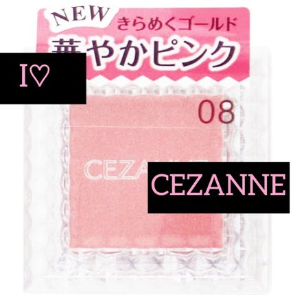 シングルカラーアイシャドウ/CEZANNE/単色アイシャドウを使ったクチコミ(1枚目)