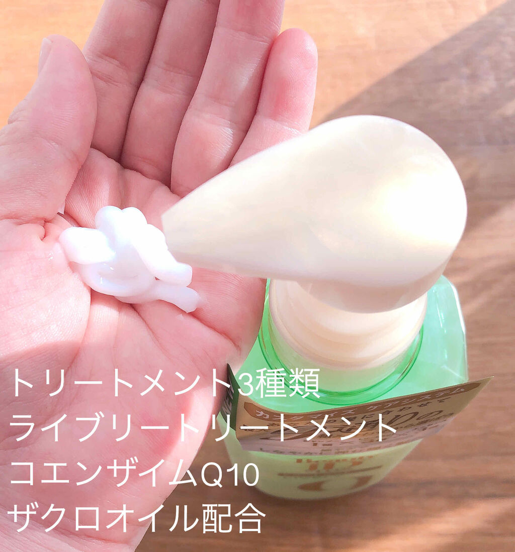 ラックス ビューティーiD ソフトタッチ/ブリリアントタッチ/スムースタッチ エッセンス/LUX/ヘアオイルを使ったクチコミ（3枚目）