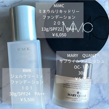 RMK ジェルクリーミィファンデーション/RMK/クリーム・エマルジョンファンデーションを使ったクチコミ（2枚目）