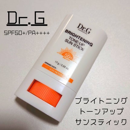 ブライトニングアップサンスティック SPF50+ PA++++/Dr.G/日焼け止めスティックを使ったクチコミ(1枚目)