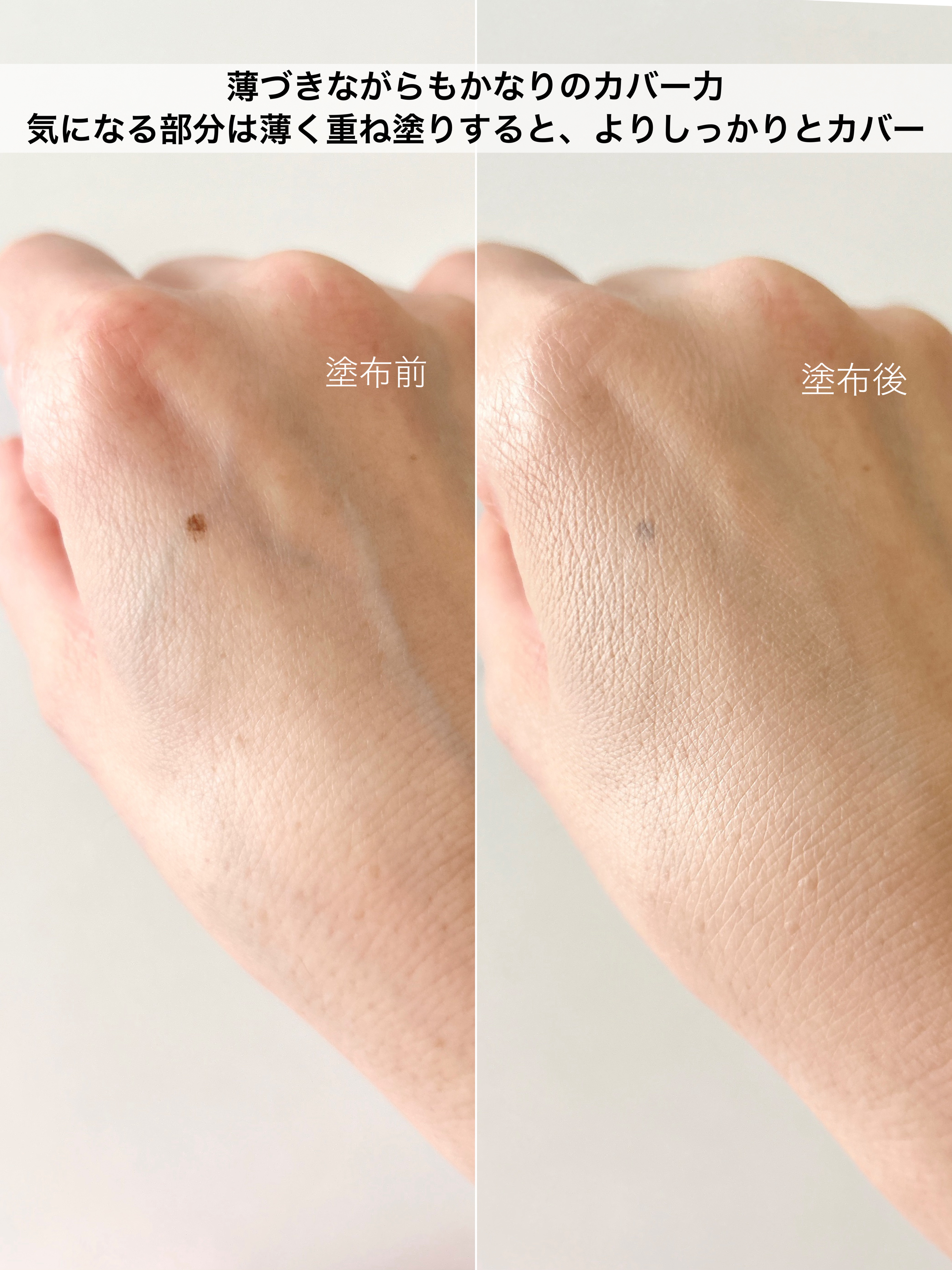 ブラーカバークッション/LUNA/クッションファンデーションを使ったクチコミ（3枚目）