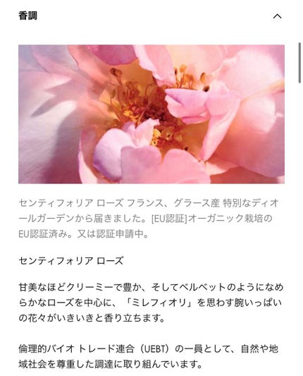 ミス ディオール オードゥ パルファン/Dior/香水(レディース)を使ったクチコミ(3枚目)