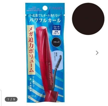 パワフルカール マスカラ EX (メガボリューム)/FASIO/マスカラを使ったクチコミ(1枚目)