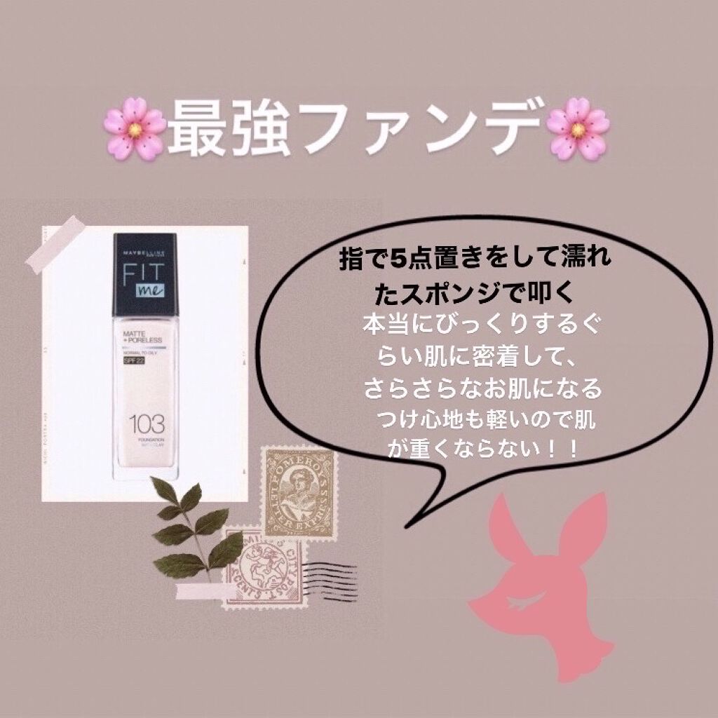 プロテクティング ファンデーション プライマー		/PAUL & JOE BEAUTE/化粧下地を使ったクチコミ（3枚目）