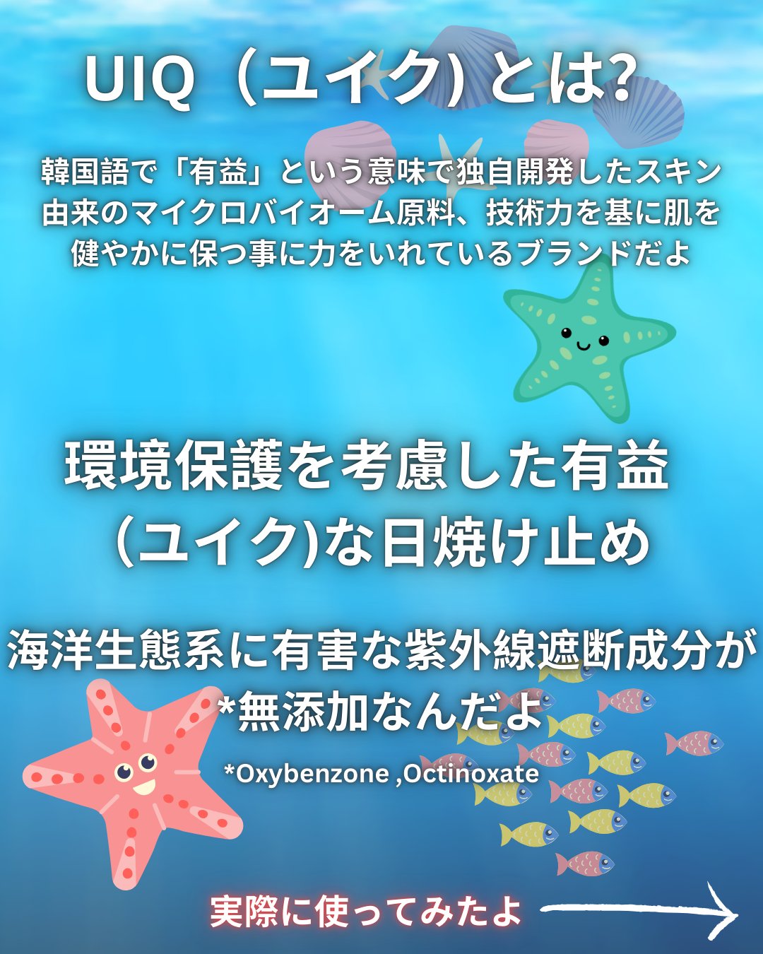 バイオームレメディパープルトーンアップUVクリーム/UIQ/日焼け止めクリームを使ったクチコミ（2枚目）