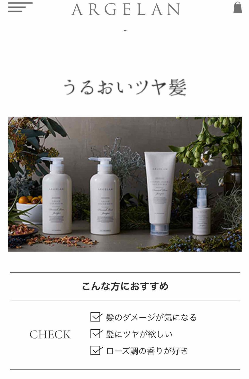 ダメージ リペア オイル シャンプー オイル ヘア トリートメント アルジェランの口コミ 少し前に いろいろなシャンプーを試したくて By ひよ 敏感肌 代後半 Lips ダメージ リペア オイル シャンプー オイル ヘア トリートメント アルジェランの口コミ 少し前に いろいろなシャンプーを試したくて By ひよ 敏感肌 代後半 Lips