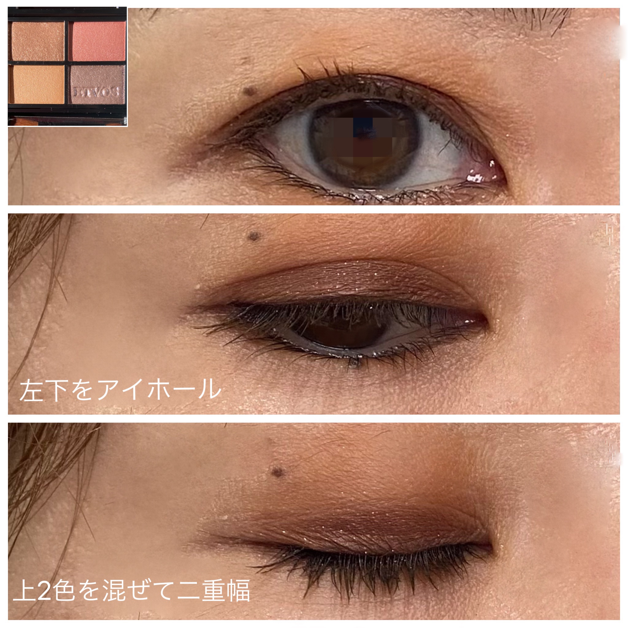 ミネラルクラッシィシャドー/エトヴォス/アイシャドウパレットを使ったクチコミ（3枚目）