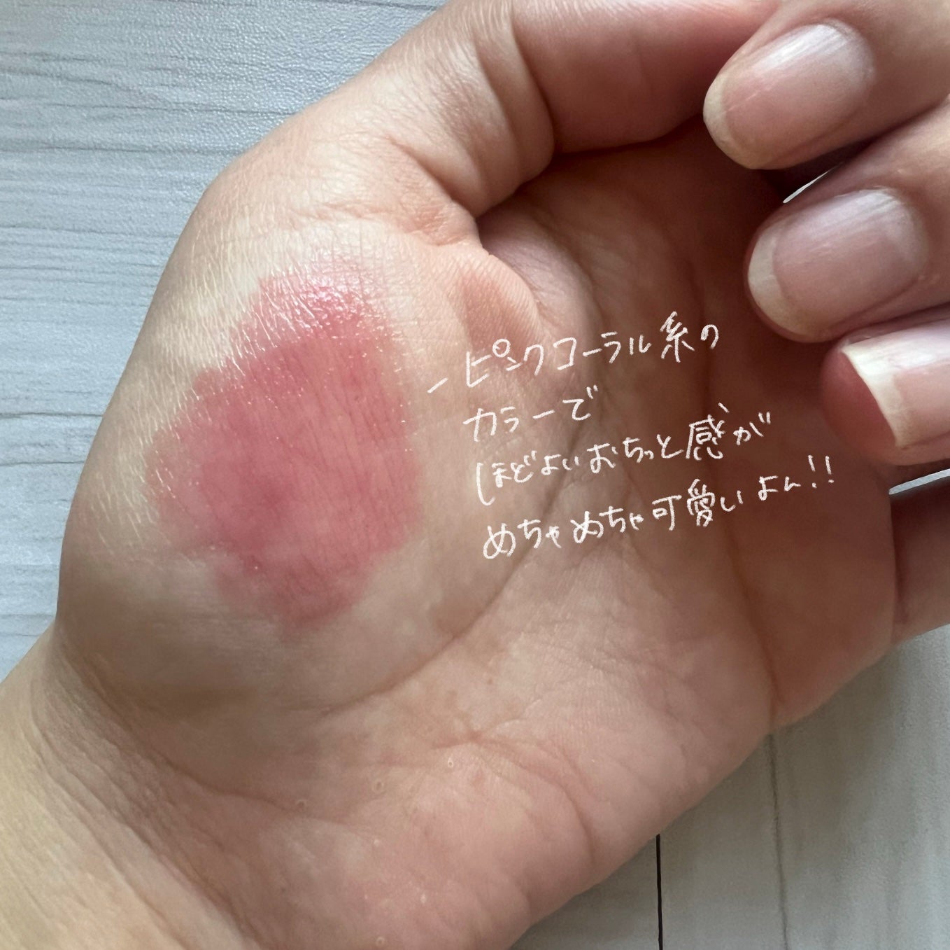 ã©ãã·ã¥ãã¹ã¿ããã©ã€ããŒ/MAYBELLINE NEW YORK/ãã¹ã«ã©äžå°ã䜿ã£ãã¯ãã³ãïŒ9æç®ïŒ