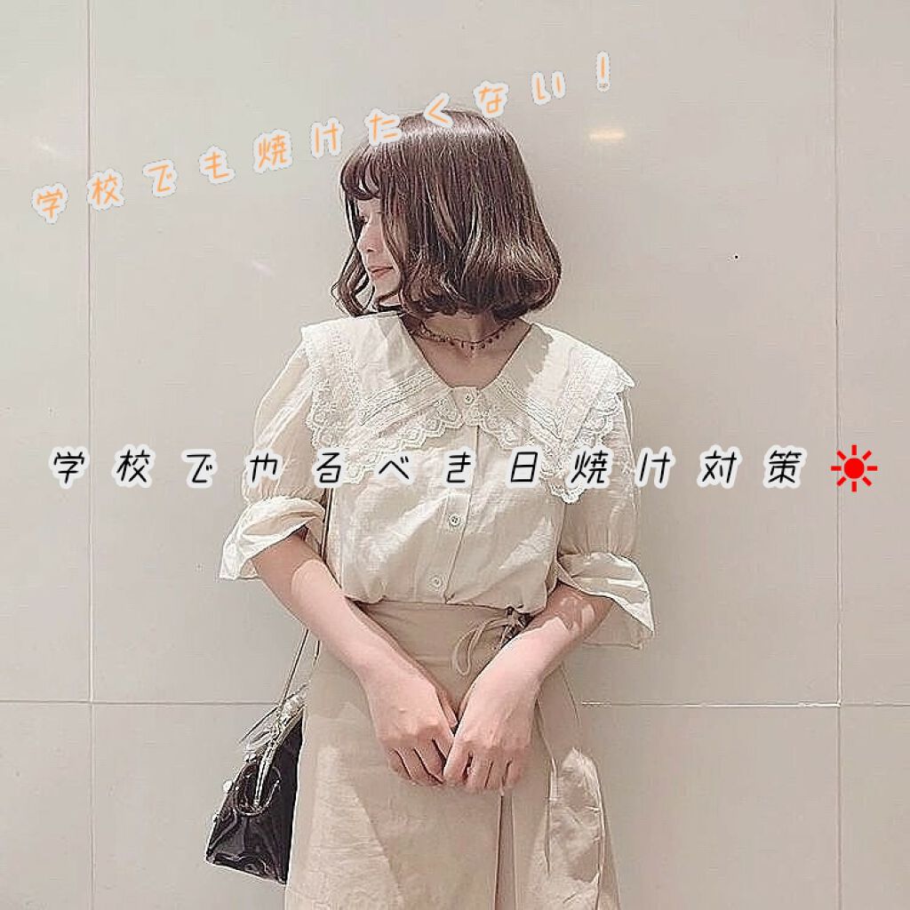 スキンアクア スーパーモイスチャージェル/スキンアクア/日焼け止めジェルを使ったクチコミ（1枚目）