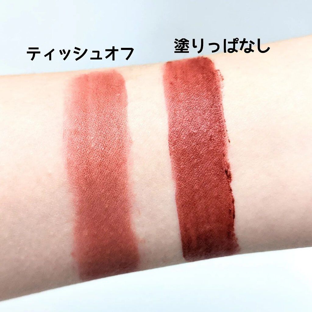 ゼロベルベットティント/rom&nd/リップティントを使ったクチコミ（2枚目）