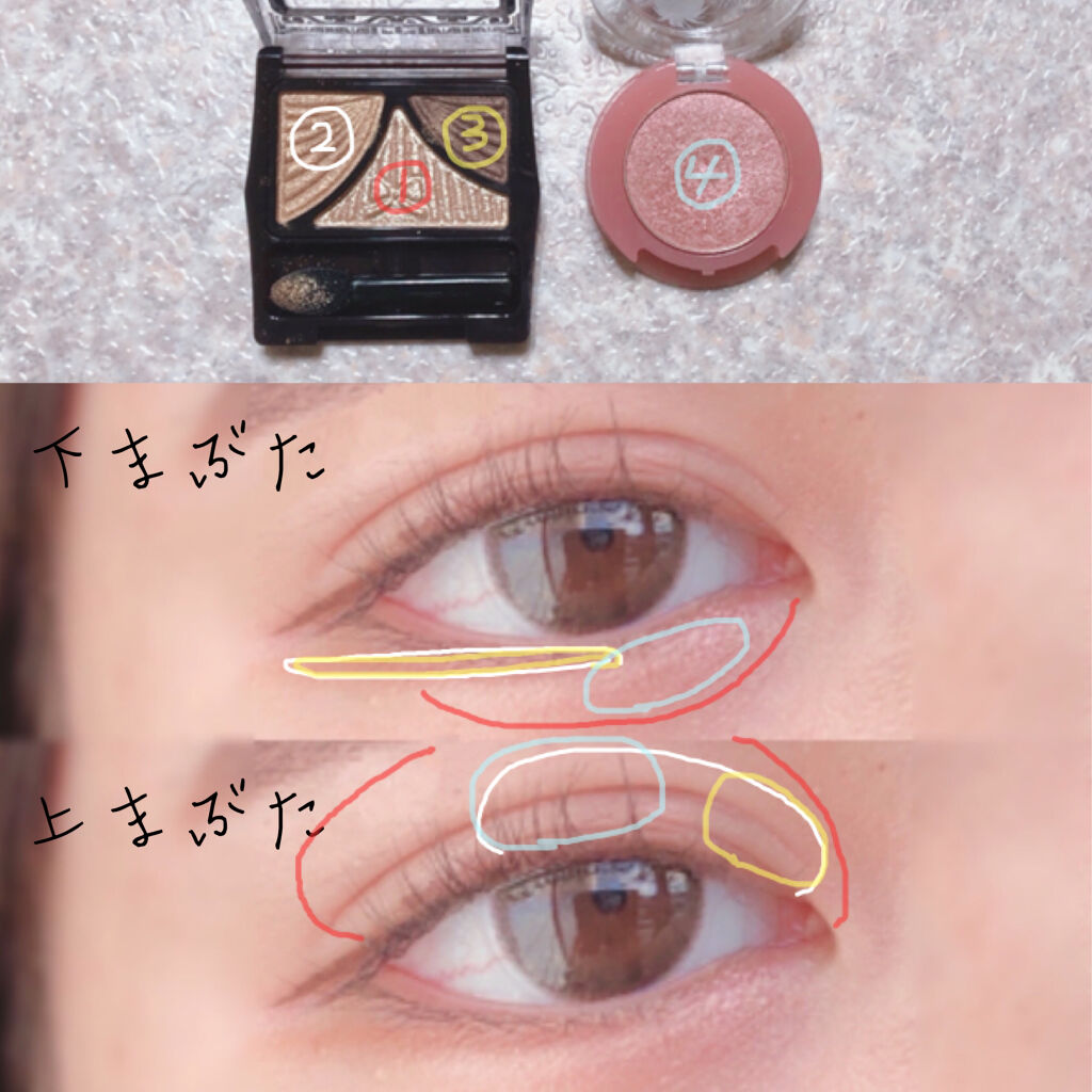 ジューシーピュアアイズ/キャンメイク/アイシャドウパレットを使ったクチコミ（3枚目）