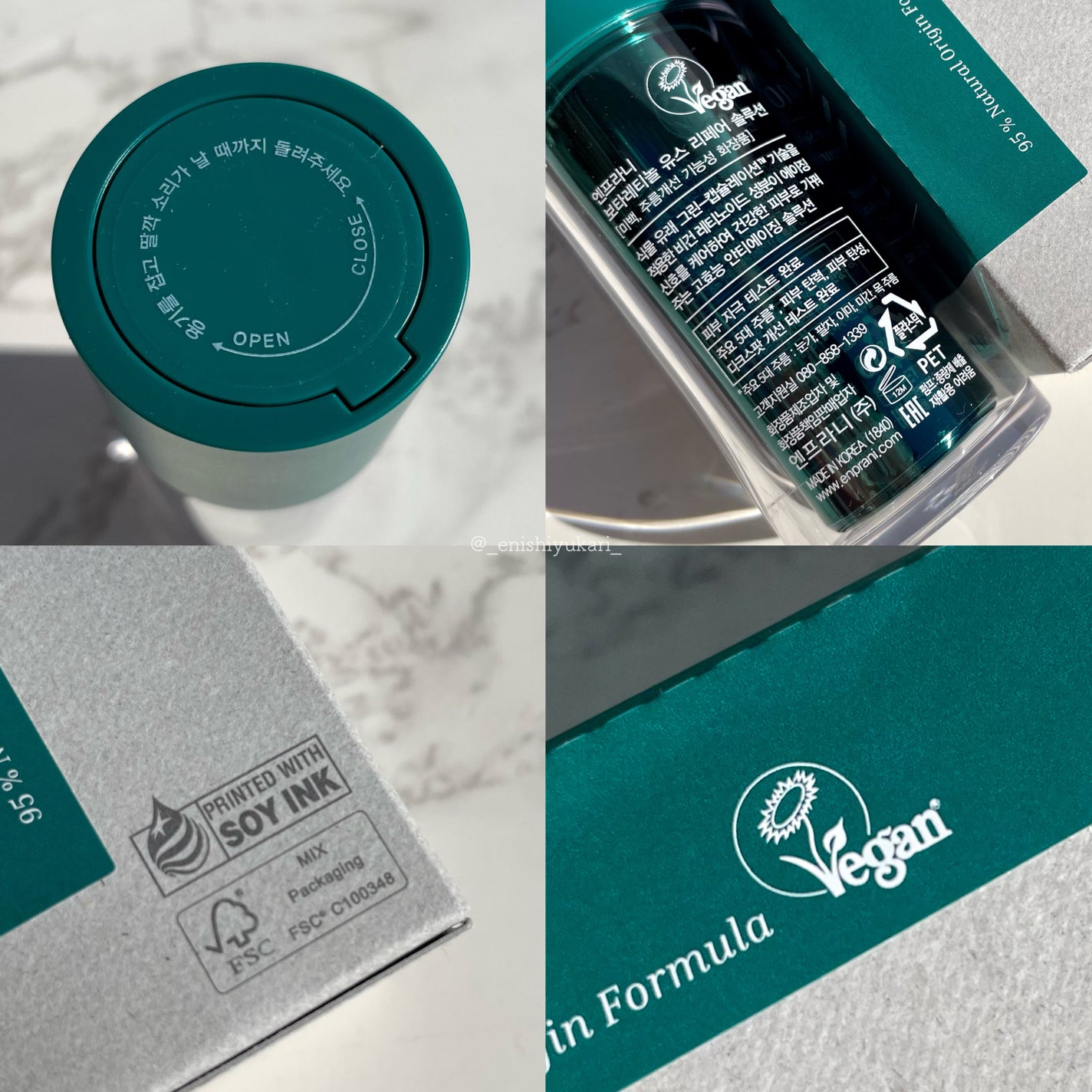 Bota Retinol/ENPRANI(韓国)/美容液を使ったクチコミ(4枚目)