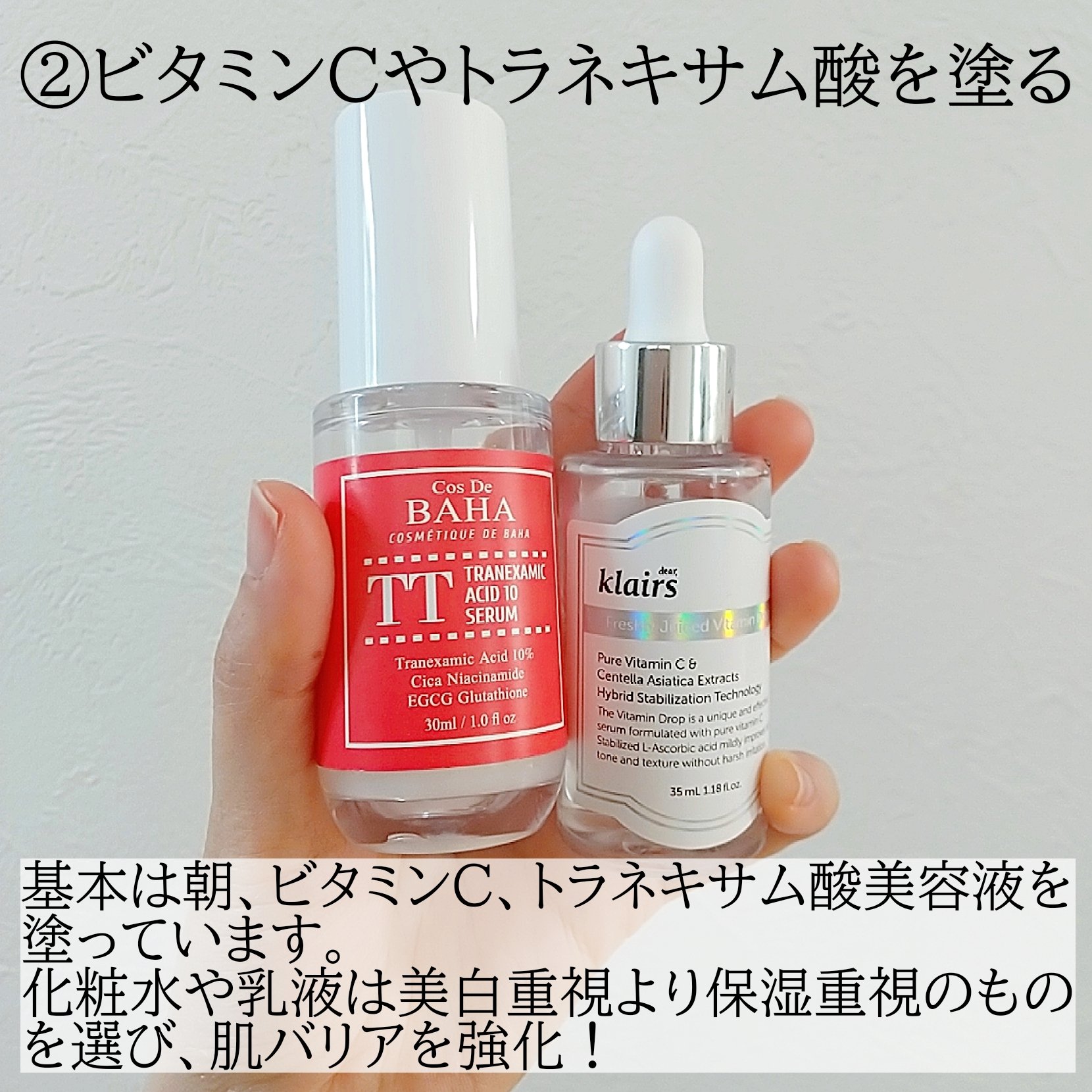 フレッシュリージュースドビタミンドロップ(35ml)/Klairs/美容液を使ったクチコミ（3枚目）