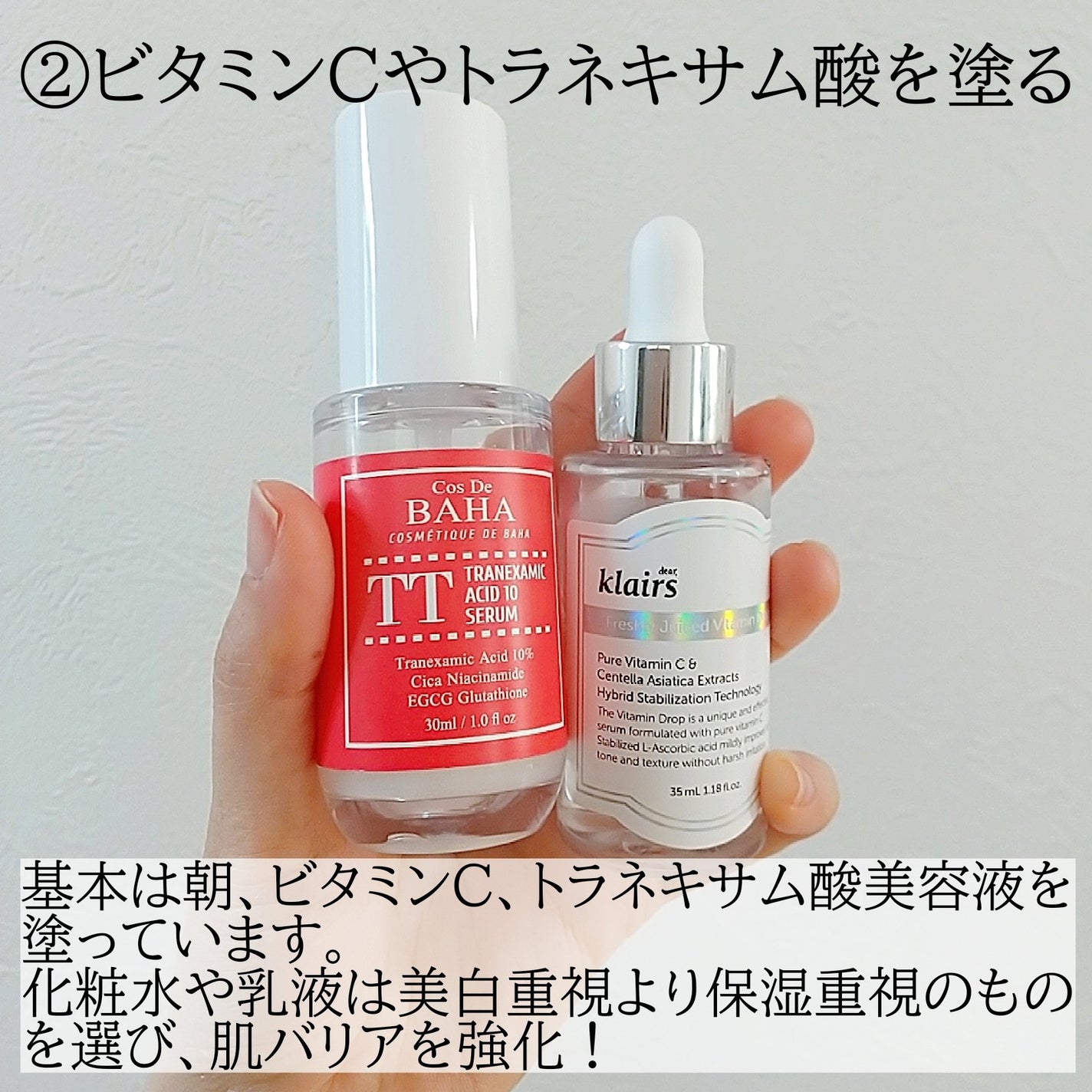 フレッシュリージュースドビタミンドロップ(35ml)/Klairs/美容液を使ったクチコミ(3枚目)