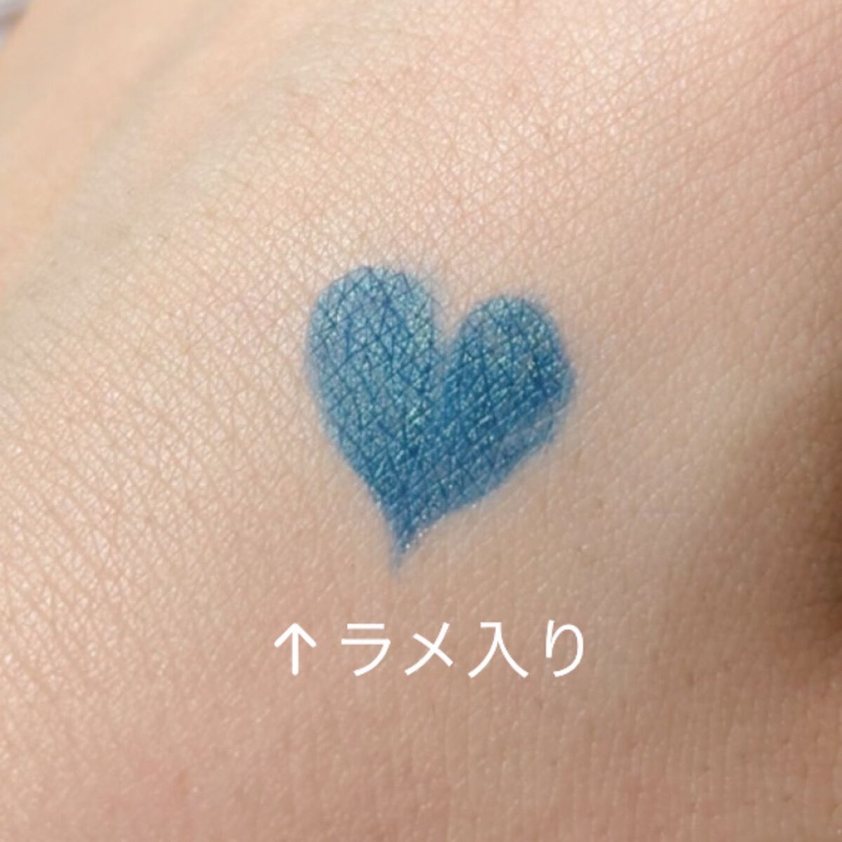 グリッターインパクトライナー/Visée/リキッドアイライナーを使ったクチコミ（2枚目）