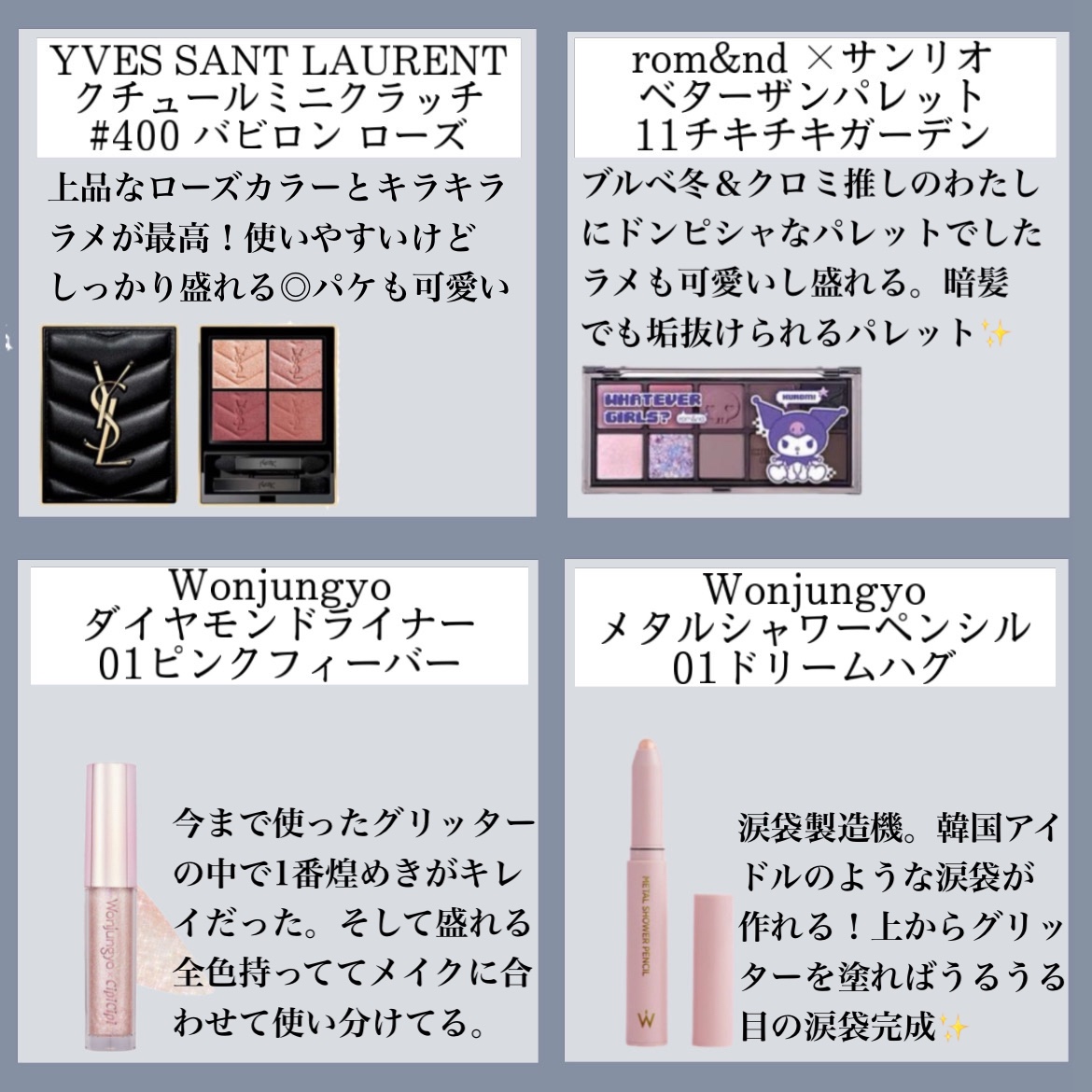 クチュール ミニ クラッチ/YVES SAINT LAURENT BEAUTE/アイシャドウパレットを使ったクチコミ（1枚目）