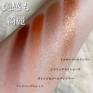 クワッドアイシャドー/NARS/アイシャドウパレットを使ったクチコミ（3枚目）