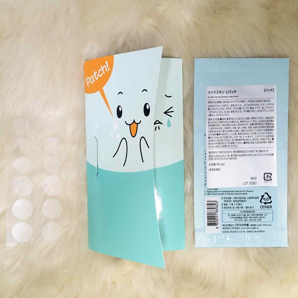 Secret solution Clear Patch/It's skin/シートマスク・パックを使ったクチコミ(2枚目)